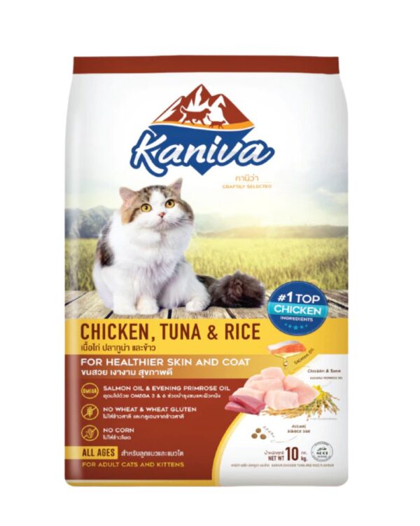 KANIVA DRY CAT FOOD BAG ( CHICKEN, TUNA & RICE ) 10KG