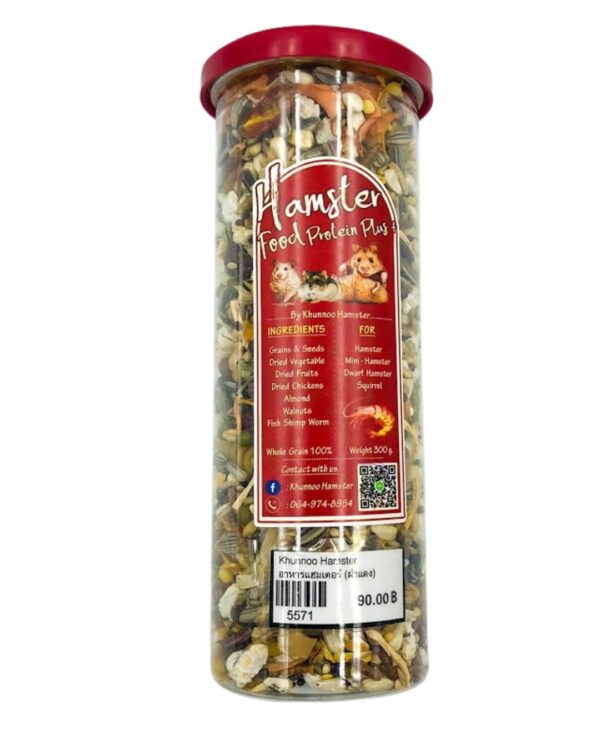 HAMSTER FOOD PROTEIN PLUS ( KHUNNOO )