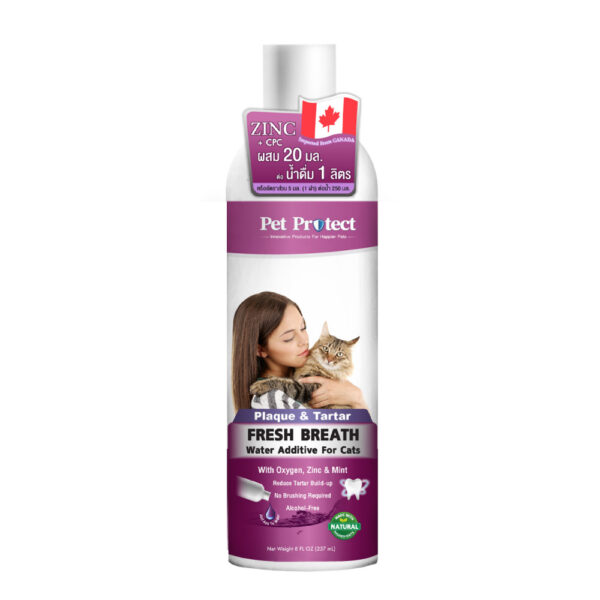 PET PROTECT WATER ADDITIVE PLAQUE & TARTAR FOR CAT S 237ML