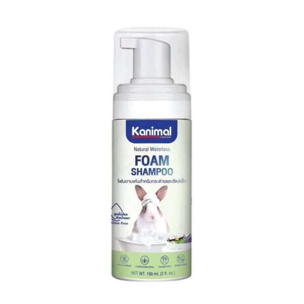KANIMAL BATH FOAM FOR SMALL PETS 150ML